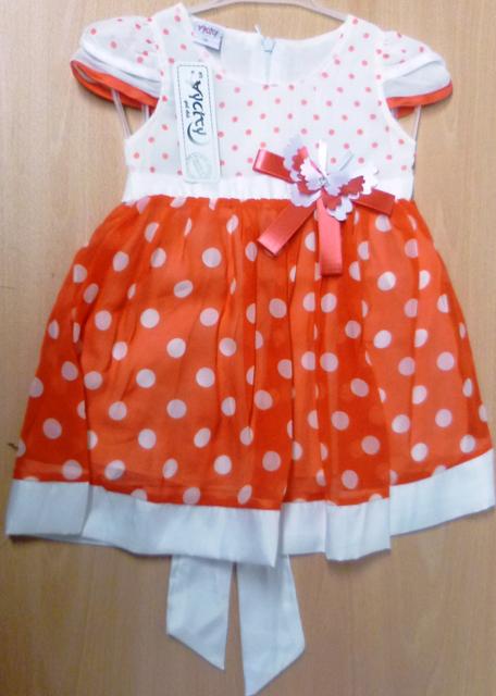Girls' dress