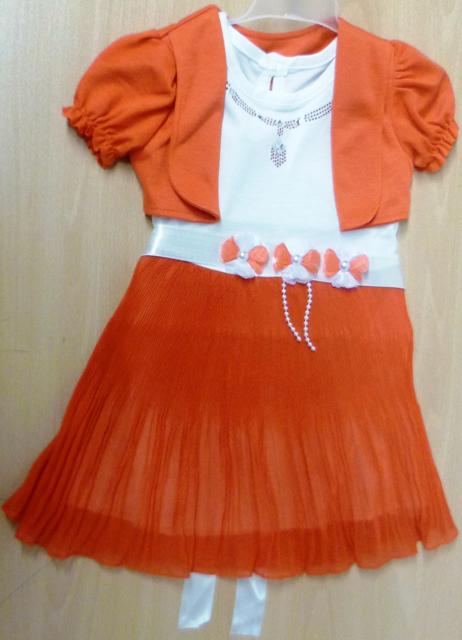 Children's clothing set