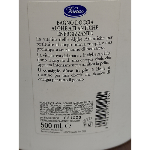 Bath and shower gel