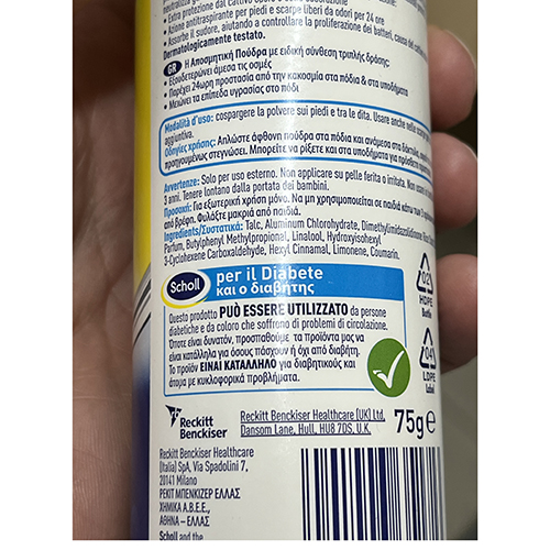 Deodorant