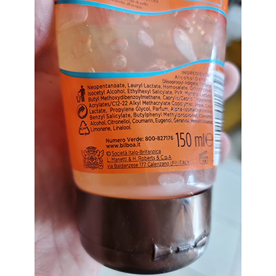 Sunscreen gel