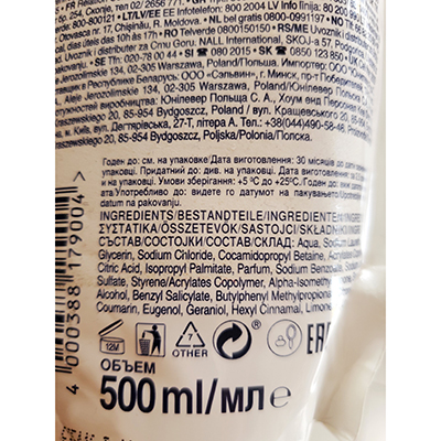 Liquid soap