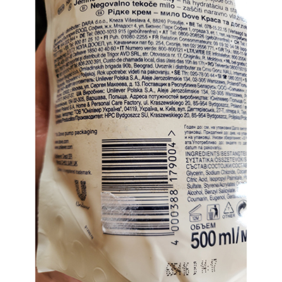 Liquid soap