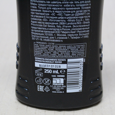 Shower gel / shampoo