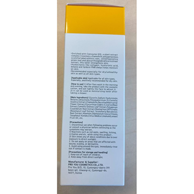 Skin toner