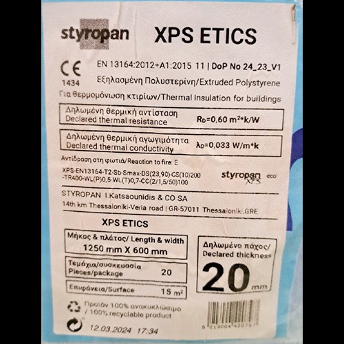 Insulation material