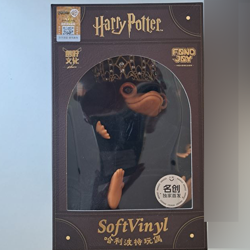 Soft toy