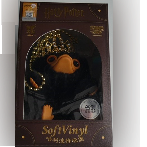 Soft toy