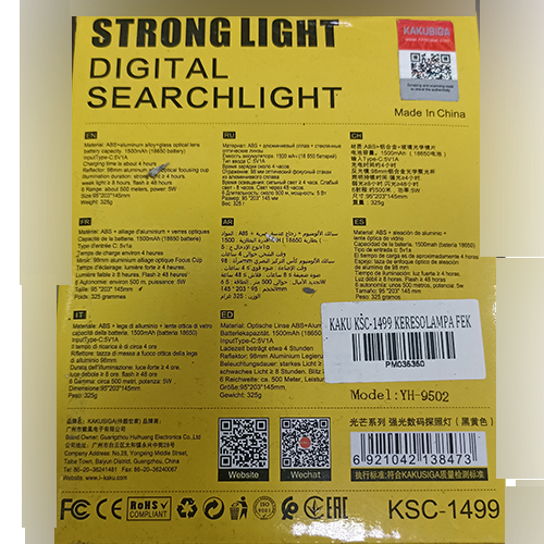 Flashlight