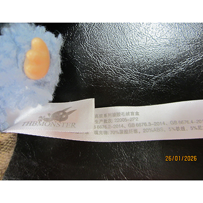 Soft toy with key ring