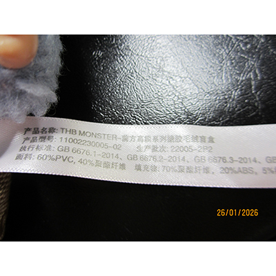 Soft toy with key ring