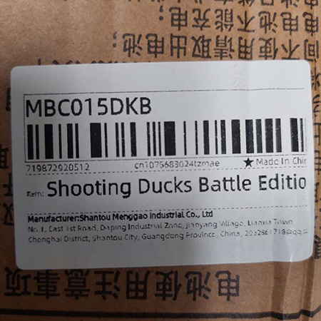 Shooting game