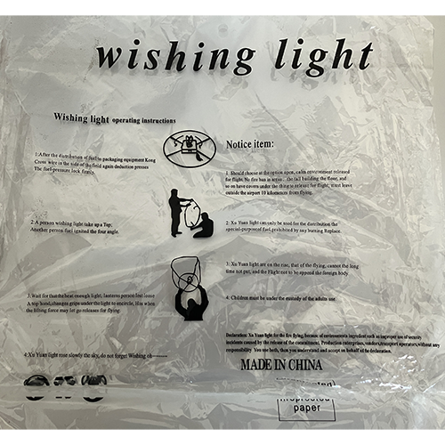 Sky lantern