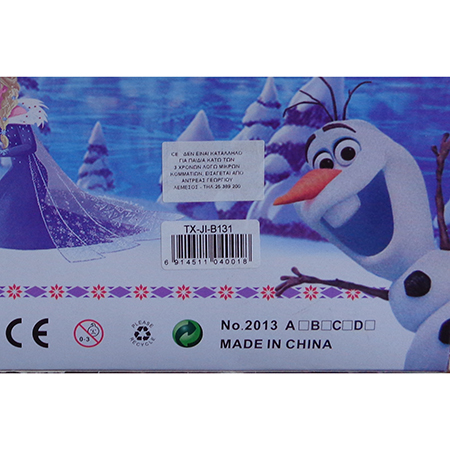 Plastic doll set