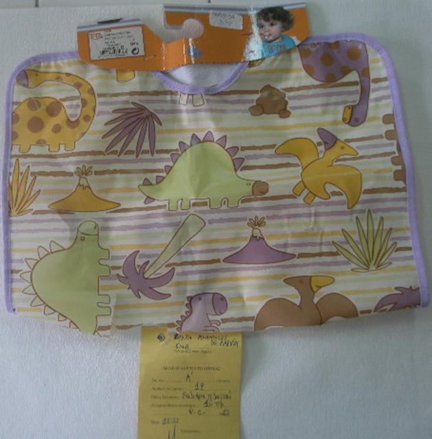 Babies' bib