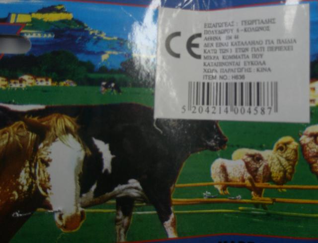 Toy animals set