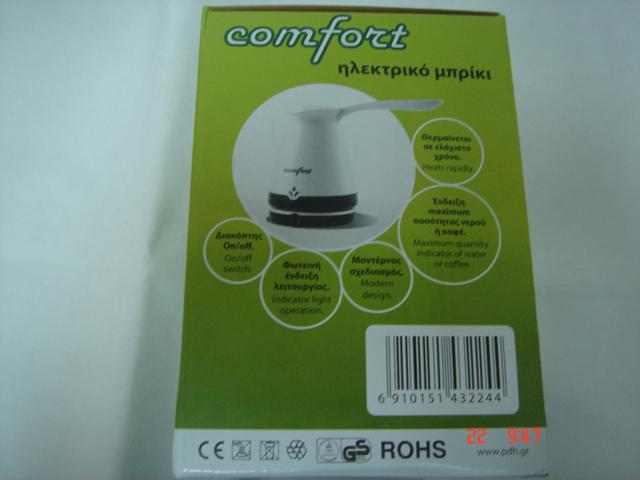 Coffee maker