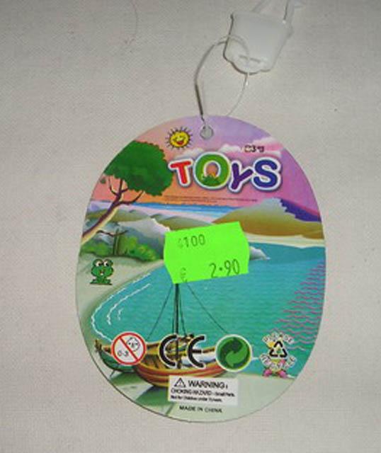 Pull-along toy