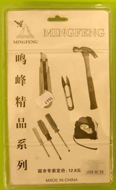 Tool set with voltage tester