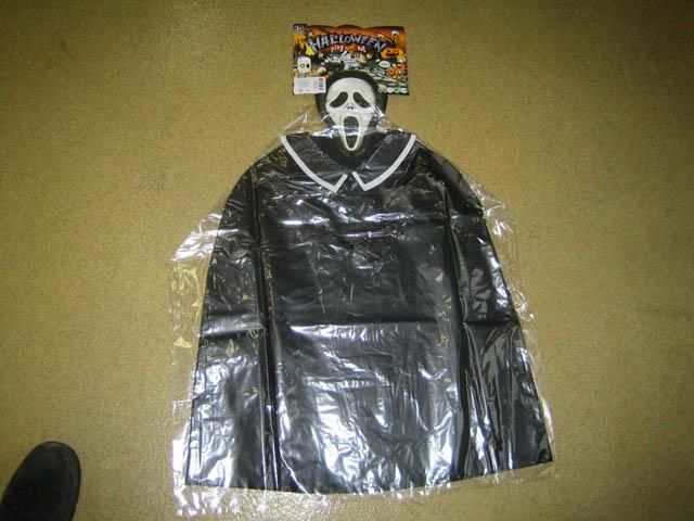 Fancy-dress costume
