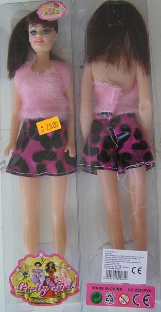 Plastic doll