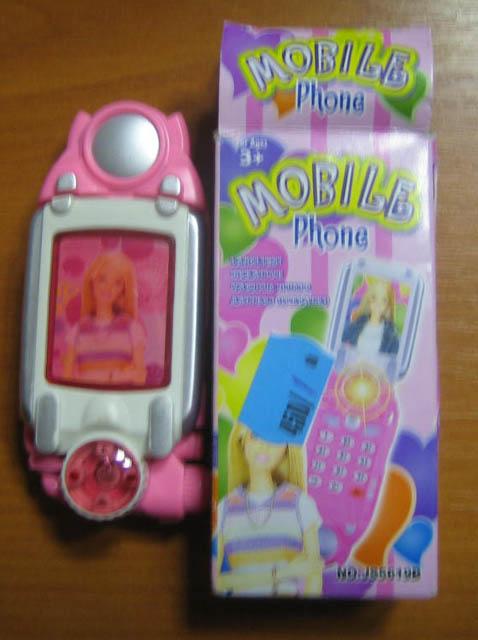 Toy mobile phone