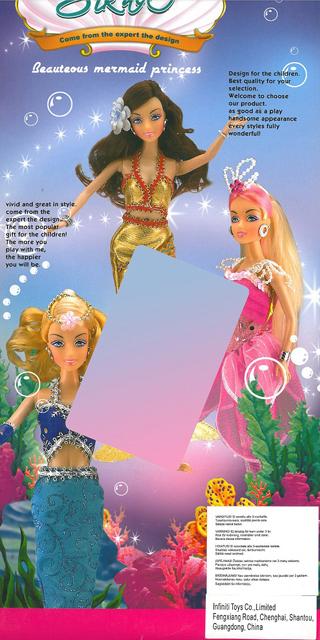 Plastic doll set