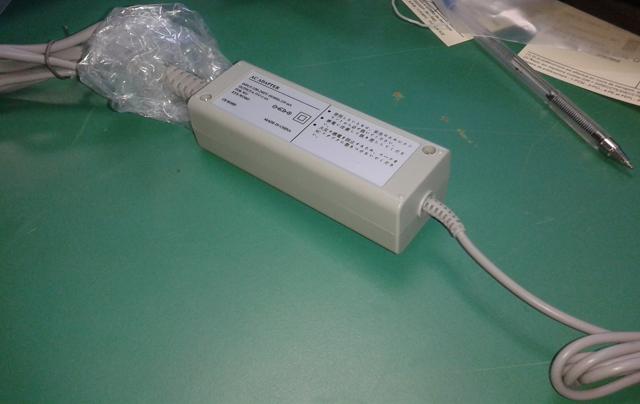 Mains charger