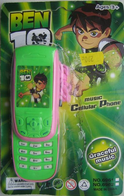 Toy mobile phone