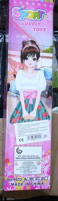 Plastic doll