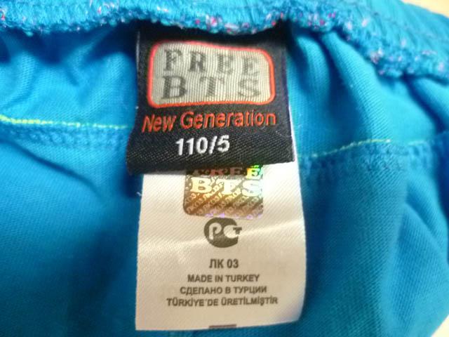 Children’s shorts