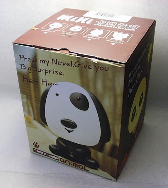 Table lamp