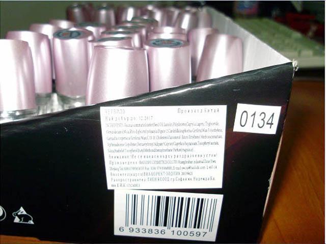 Lipsticks