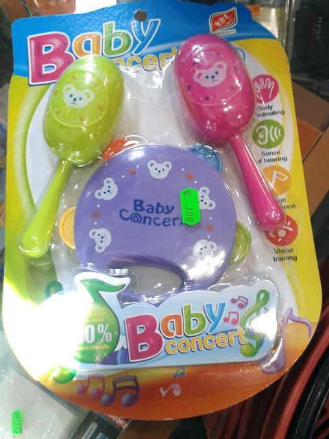 Rattle set