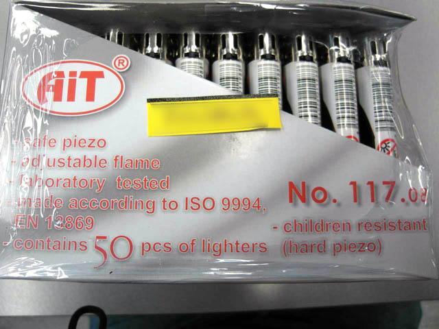 Lighters