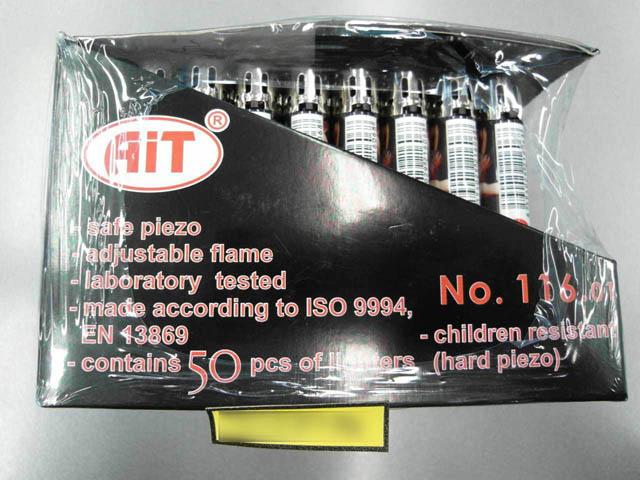 Lighter