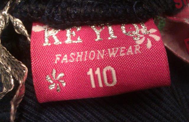 Children's trousers