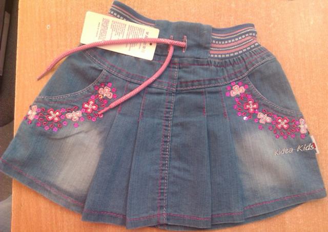 Girls' skirt