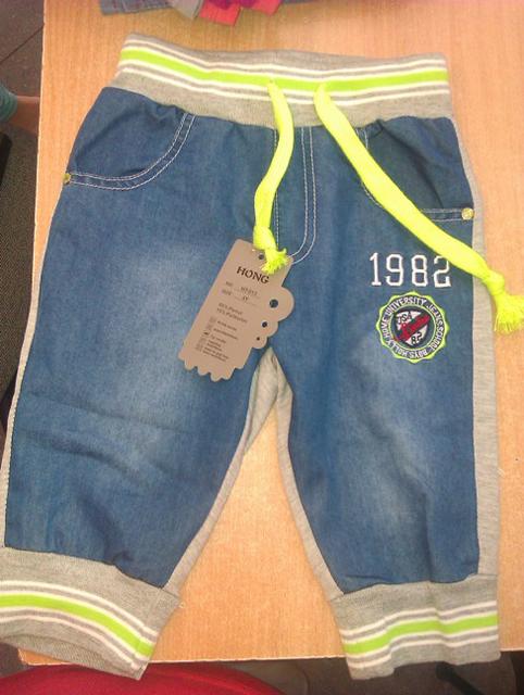 Children's trousers