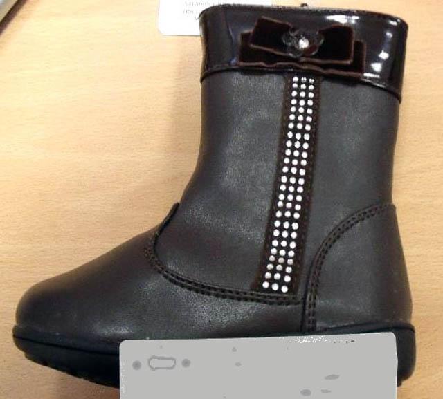 Babies' shoes