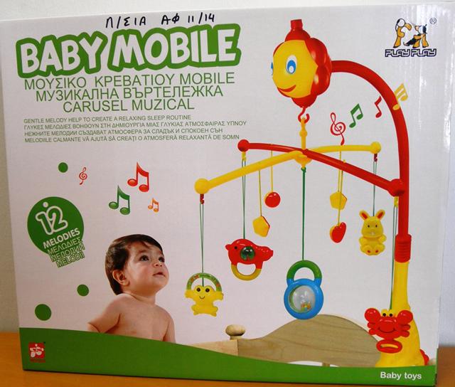 Musical crib toy