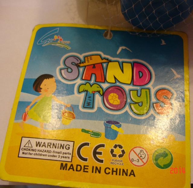 Toy truck