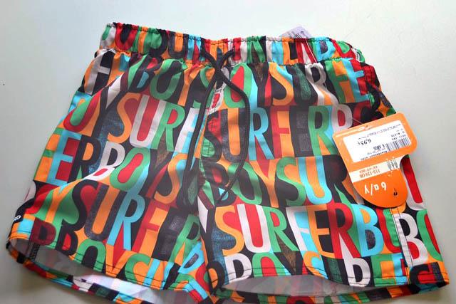 Boys' swimming shorts