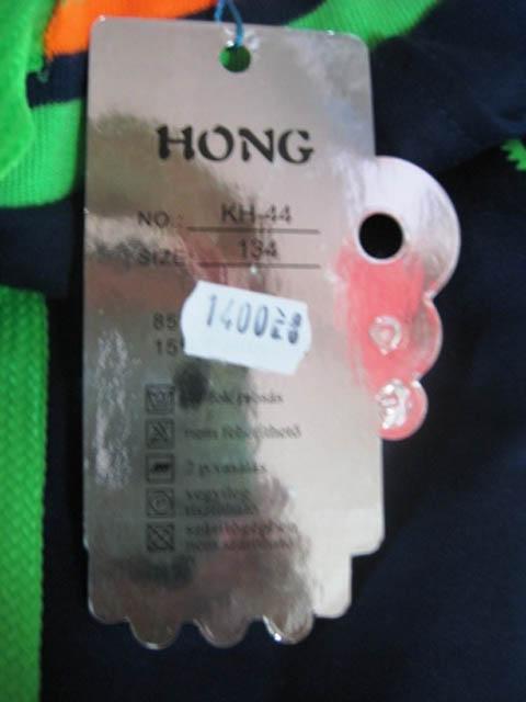 Children’s trousers