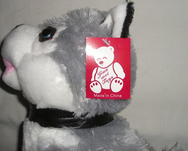 Plush dog