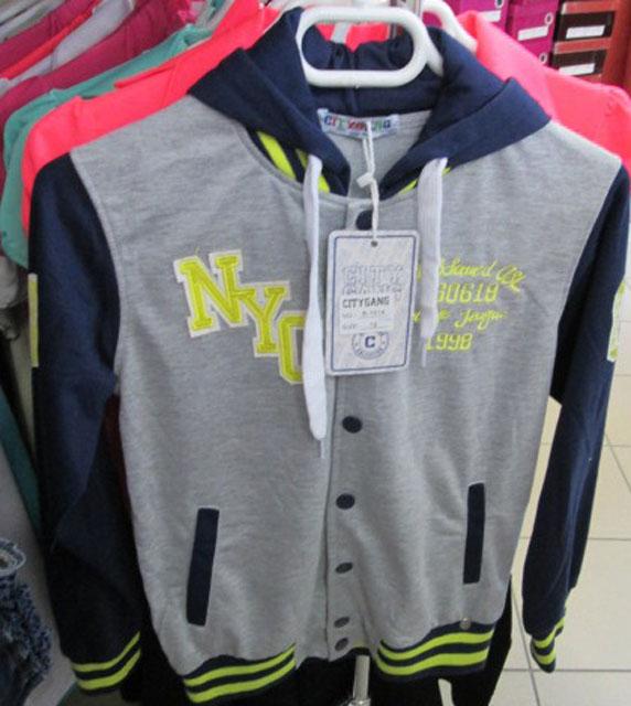 Children's sweatshirt