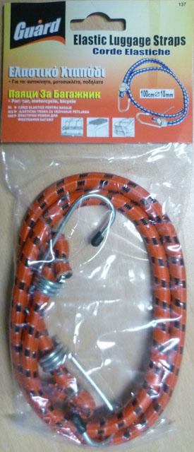 Elastic luggage straps