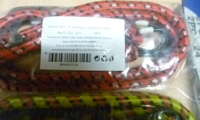 Elastic straps