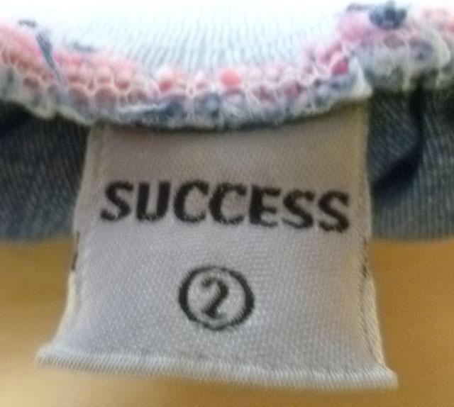 Children's trousers