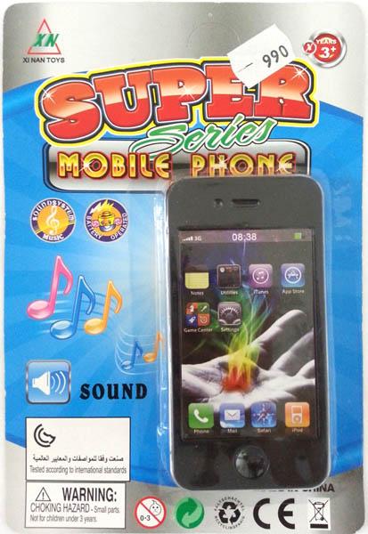 Toy mobile phone
